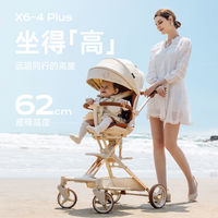 playkids 普洛可 遛娃神器X6-4可坐可躺新生儿轻便宝宝推车婴儿推车