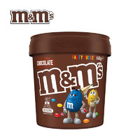 maltesers 麦提莎 M&M'S 牛奶巧克力豆mm豆 640g桶装 休闲零食糖果
