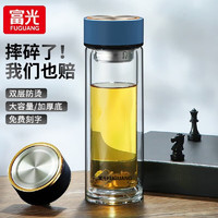 富光 男士双层玻璃杯茶水分离 绅士蓝 420ml