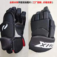 回可 儿童冰球手套 青少年轮滑球手套 曲棍球手套 透气耐磨成人轮滑球手套