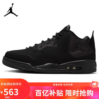 移动端、京东百亿补贴：AIR JORDAN Jordan篮球鞋男 AJ  JORDAN COURTSIDE 23中帮运动鞋AR1000-001黑40.5