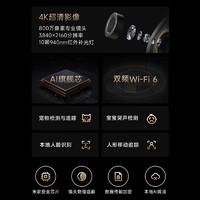 88VIP：小米 Xiaomi 智能摄像机C700监控手机远程360°全景室内摄像