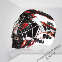 回可 冰球头盔 软式曲棍球雪地球守门员专用护具