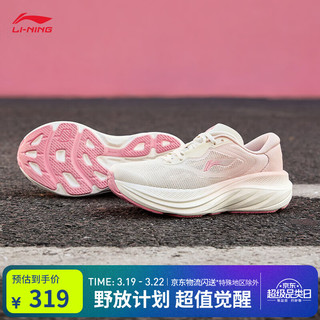 李宁 LI-NING 悠然丨跑步鞋2025新款女子休闲舒适耐磨慢跑运动鞋 乳白色/淡粉红-5 35.5