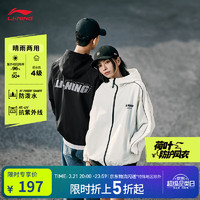 李宁 LI-NING 荷叶防护风衣丨运动风衣情侣夏季防泼水户外登山服宽松外套防晒衣 黑色695-1 2XL