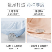 奥维丝丽【聚拢有沟】文胸小胸AB厚杯收副乳胸罩调整型内衣有钢圈上托有型 肤色 75C 34/75C
