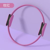 狮奥利兴 抗阻圈10公斤普拉提圈盆底肌训练器材器材神器家用瑜伽魔训练器 玫红色