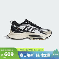 adidas 阿迪达斯 缓震回弹中性跑步鞋 IH6342