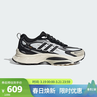 adidas 阿迪达斯 缓震回弹中性跑步鞋 IH6342