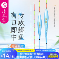 移动端、京东百亿补贴：小凤仙 春钓鲫鱼漂专用轻口纳米浮漂高灵敏野钓醒目 加粗L-NI01弱口小鲫铅约1.0-1.4g 1号漂1支