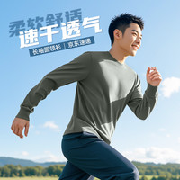 际华融通 男款圆领衫