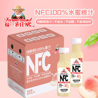 移动端、京东百亿补贴：福兰农庄 NFC100%水蜜桃汁300ML×6