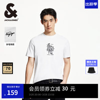 杰克琼斯 杰克·琼斯（JACK&JONES）男装25年短袖T恤男士夏季纯棉潮流休闲圆领航海系列高端白色半袖 A06本白色 常规 XL