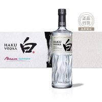 三得利 白伏特加 700ml 40度