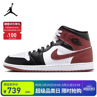 NIKE 耐克 缓震篮球鞋男乔丹AJ1 JORDAN1中帮运动鞋 HF3216-102黑红41