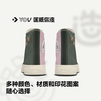 CONVERSE匡威 All Star春季可选宽版高帮休闲运动鞋 粉色 35