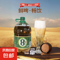 京喜 TSINGTAO 青岛 原浆鲜啤 全麦黄啤 1.5L*6桶