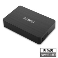 科硕 KESU 桌面移动硬盘 Type-C USB3.1 3TB