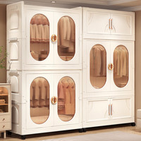 纳份爱儿童衣柜加高简易成人大衣橱家用轻奢收纳柜储物箱塑料折叠免安装 80面宽2层【2折叠衣柜】 90面宽以上快递上门