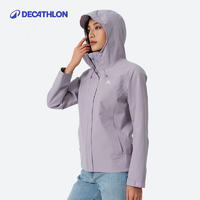 迪卡侬 DECATHLON 户外硬壳冲锋衣 MH150 薄雾紫