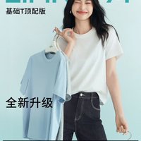 eifini 伊芙丽 简约基础款圆领T恤女2024春装百搭多色短袖 本白色