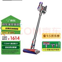 戴森 dyson V8 Fluffy 手持式吸尘器 2023款