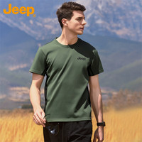 吉普（JEEP）T恤男短袖夏季冰丝透气凉感男士休闲运动潮牌衣服男装