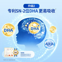 倍恩喜 Bioshine 唯尔普思羊奶粉婴儿1段150克试用装新生儿宝宝0-6个月奶粉