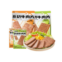 袋鼠先生 Mr. Kangaroo 袋鼠先生 原切牛肉片 高蛋白 即食健身代餐 128g/袋