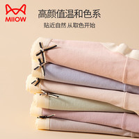 猫人 60支纯棉 3A级桑蚕丝抑菌女士内裤 3条装