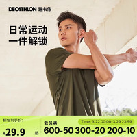 迪卡侬 DECATHLON 运动短袖T恤速干衣男轻盈透气有氧运动T恤男4165323绿色 2XL