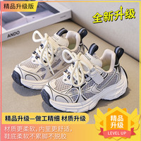 小猪快跑 Geepoo 女童运动鞋2025新款春秋儿童老爹鞋女宝网鞋大童鞋子开春鞋小白鞋