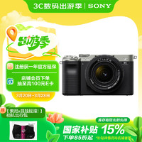 索尼 SONY Alpha 7CL 全画幅微单数码相机 标准镜头套装 轻便小巧 实时眼部对焦