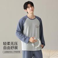 【7A抑菌】男士睡衣春秋款男士睡衣套装100%纯棉家居服套装