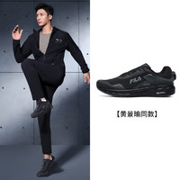 FILA 男鞋户外越野运动鞋跑步鞋男LYNX BOA 喷射黑-SL 41