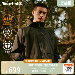 Timberland 户外休闲防水可收纳冲锋衣 A41TF