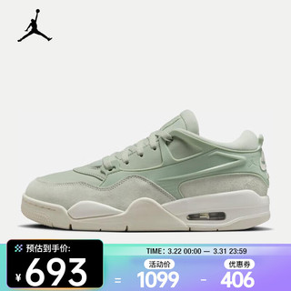 NIKE 耐克 Air Jordan 4RM 女子运动鞋 FQ7940-003 36.5