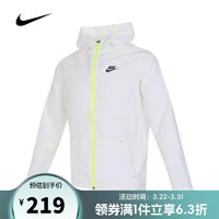 NIKE 耐克 男青少年B NK DF WOVEN JACKET GCEL外套/风衣 HF6419-100 XL