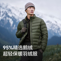 伯希和 PELLIOT 户外超轻羽绒服男秋冬800蓬鹅绒服防风保暖立领登山外套男