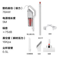 海尔 Haier HZ-G16W 手持吸尘器