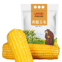 盖亚农场 黄糯玉米 220g*5穗 （真空包装）