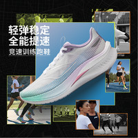 李宁 LI-NING 赤兔7PRO 女款跑步鞋