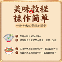 韩国不倒翁金拉面韩国辛拉面韩式火热拉面韩国特产方便面泡菜拉面