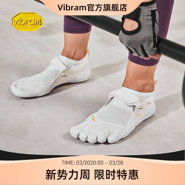 vibram KSOVINTAGE 通用款五趾鞋