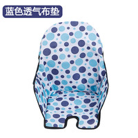品戈 儿童宝宝餐椅坐垫婴幼儿简易便携餐桌靠垫高脚椅饭桌家用垫子配件