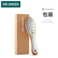 Mr.Green 德国搓脚板磨脚石双面磨脚去死皮老茧刮脚底后跟Mr-2205OR 双面磨脚搓-德国品牌