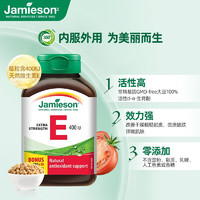 Jamieson 健美生 高含量维生素E400IU120粒