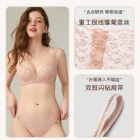 好奇蜜斯大胸显小内衣女上托文胸套装无钢圈胸罩蕾丝夏季薄款 蜜桃冰淇淋套装 32/70D