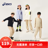 ASICS 亚瑟士 童装中大童中性款长袖针织T恤秋日常时尚长袖T恤 8853米白 170 cm