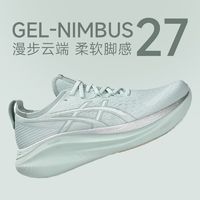 百亿补贴：ASICS 亚瑟士 GEL-NIMBUS 27 通用款跑步鞋 N27